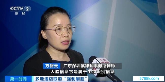 该和不消要的强制刷脸说相逢了 多地不再要求“强制刷脸”