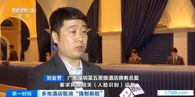 该和不消要的强制刷脸说相逢了 多地不再要求“强制刷脸”